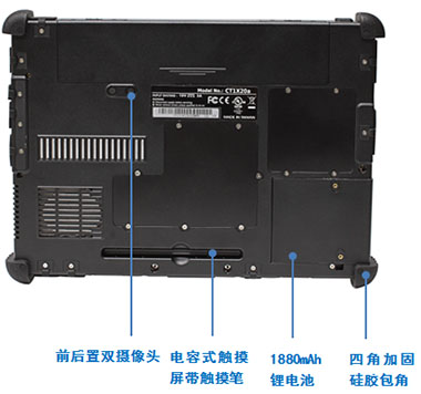 VPAD-BT97車(chē)載平板電腦