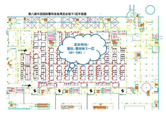 藍(lán)炬科技警博會位置地圖