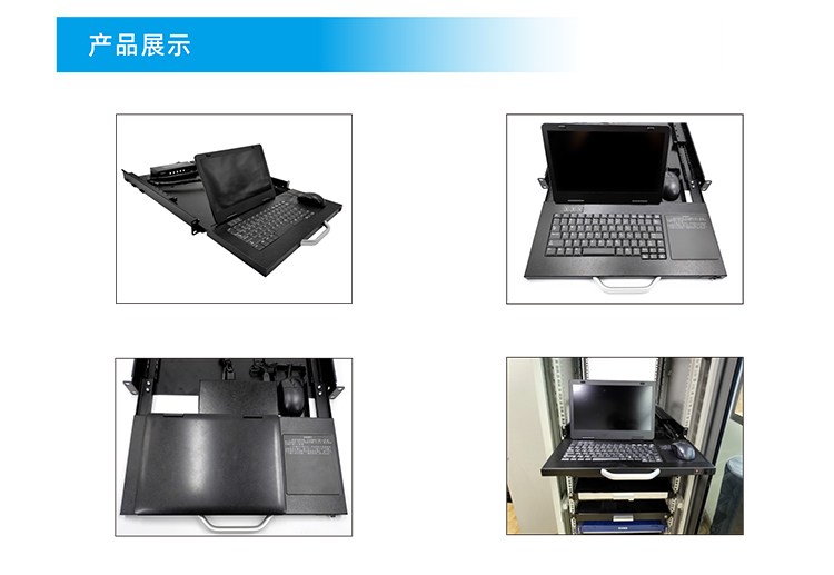 ETC維護助手