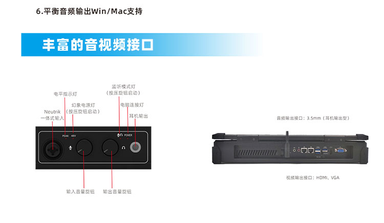 RAC-1500VT-智能會議轉(zhuǎn)錄一體機(jī)-4_02.jpg