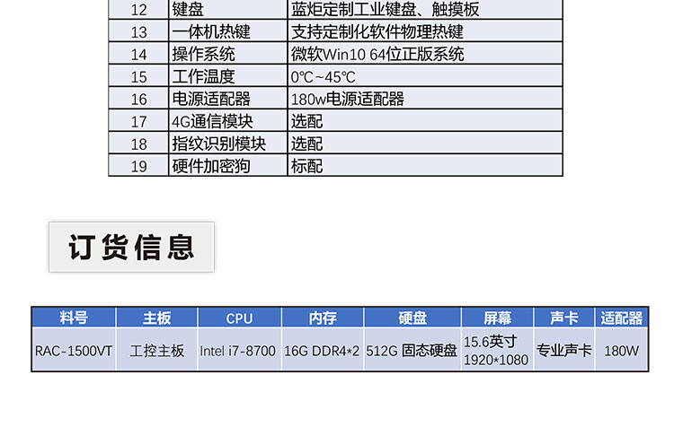 RAC-1500VT-智能會議轉(zhuǎn)錄一體機(jī)-6_02.jpg