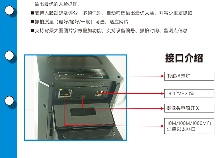 無線相機(jī)