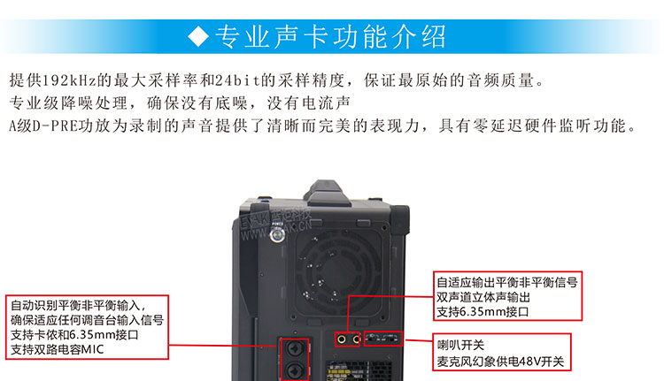 便攜式直播主機(jī)