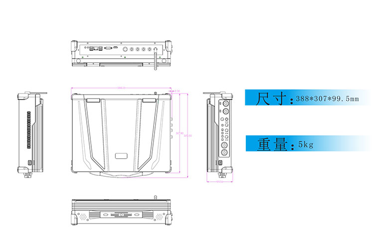 便攜直播主機