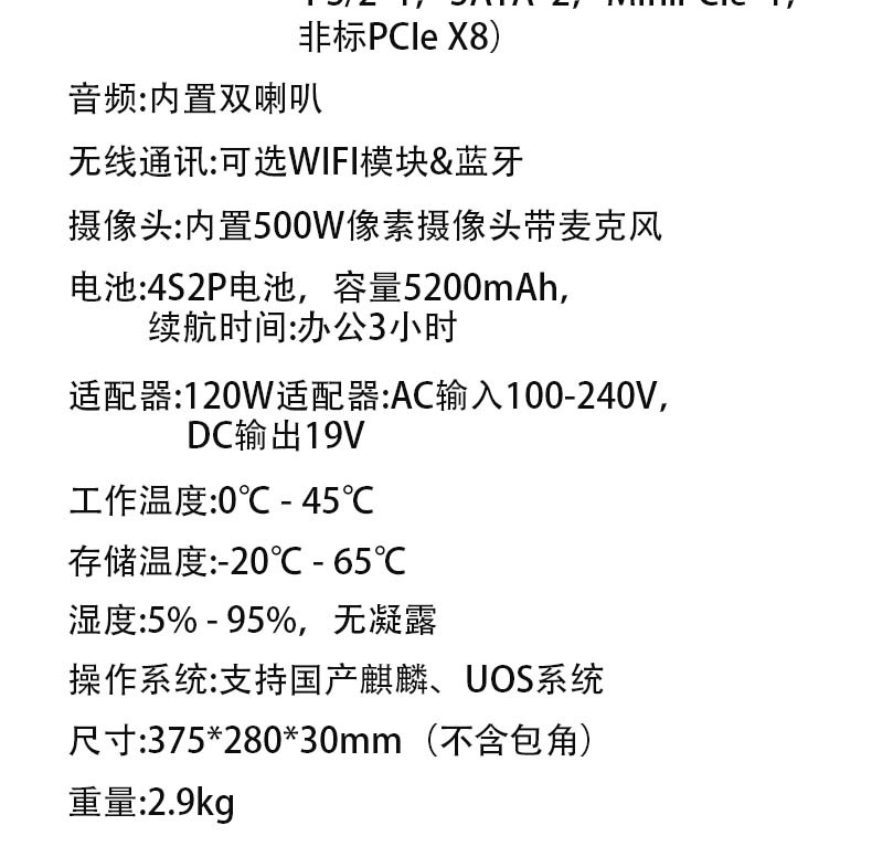 tf詳情頁_10.jpg