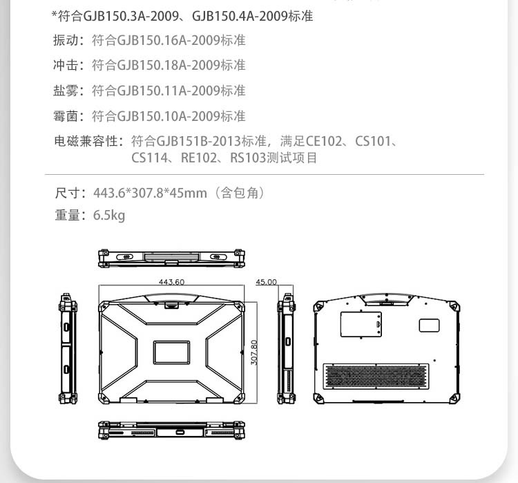 EPG-700(軍工詳情頁）_10.jpg