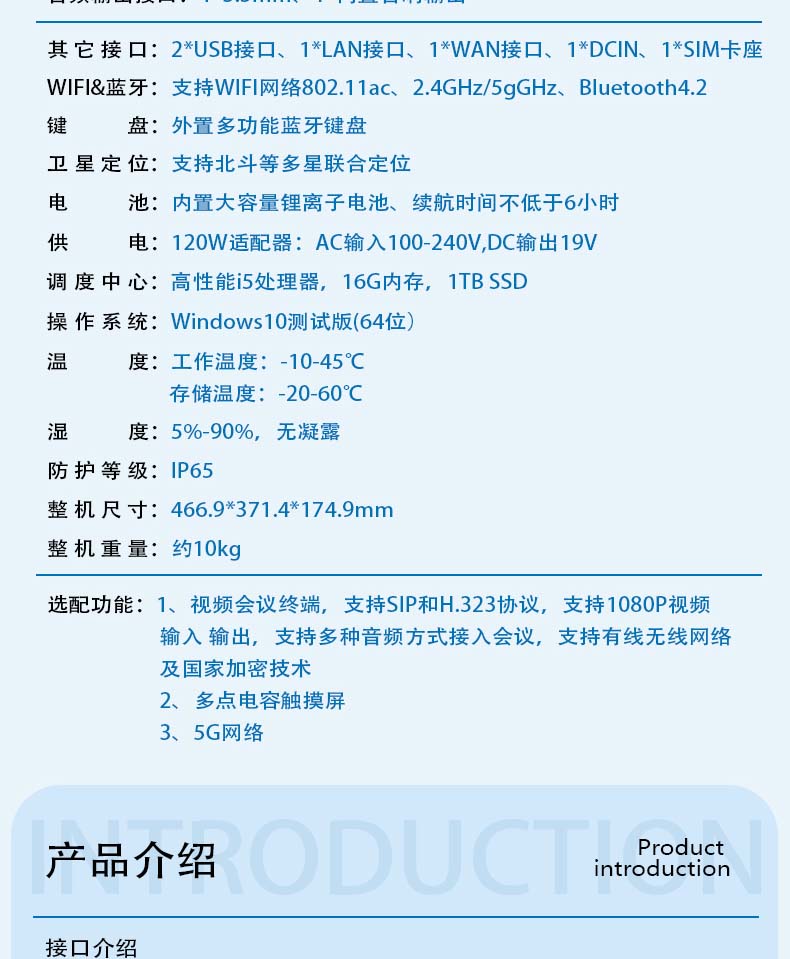 DP-1000V詳情頁_06.jpg
