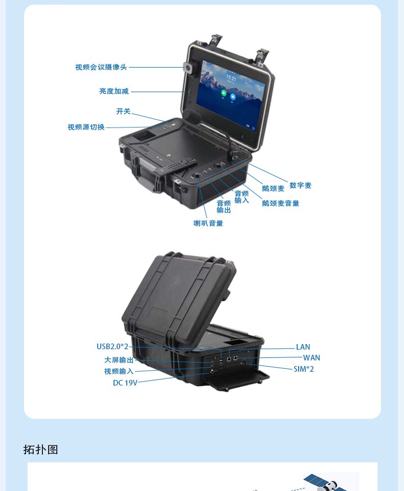 DP-1000V詳情頁_07.jpg