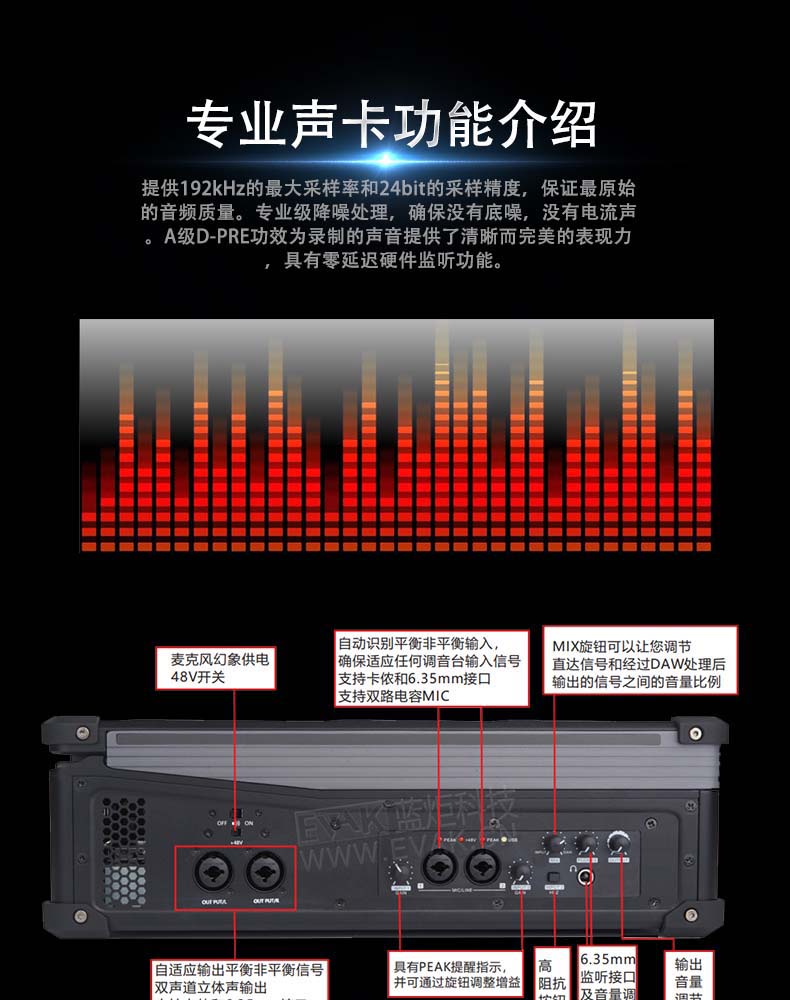 DR-5200詳情頁(yè)_05.jpg