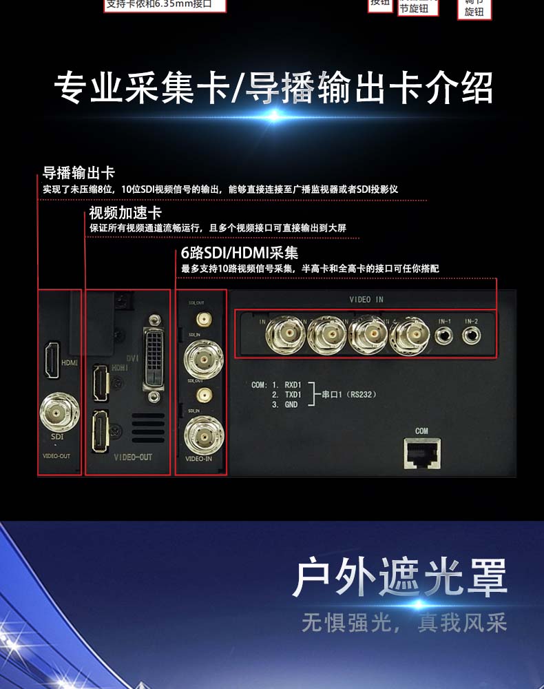 DR-5200詳情頁(yè)_06.jpg